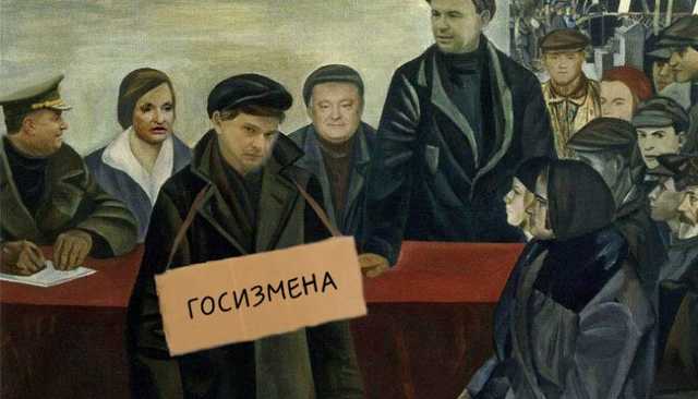 Сергей Лямец: «В кабинете возникла атмосфера всеобщего патриотизма»