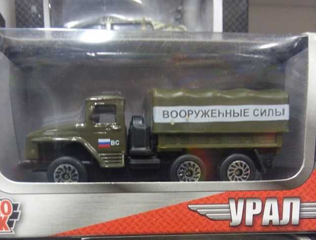 В известном гипермаркете продают игрушки с символикой России