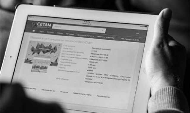 Коррупционная «дыра» в системе СЕТАМ