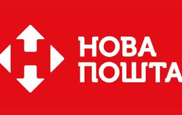 "Новая почта" со временем превратилась в филиал "укрпочты" советского разлива – клиент