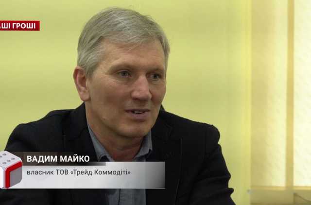 Директор «Трейд Коммодити», подозреваемый в хищении 149 млн гривен, вернулся в Украину