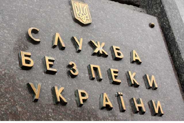 СБУ разыскивает двух депутатов из Севастополя, сдававших Крым России