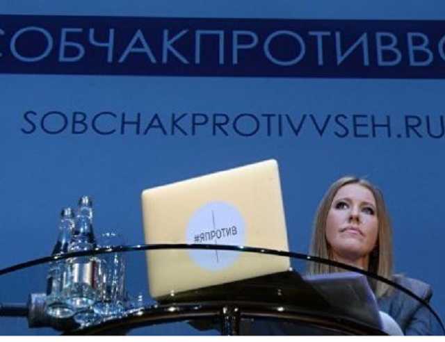 Ксения Собчак отказалась вести агитацию в оккупированном Крыму