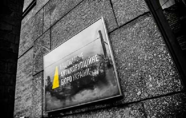 Аудит НАБУ має проходити за чіткими індикаторами, – нардеп