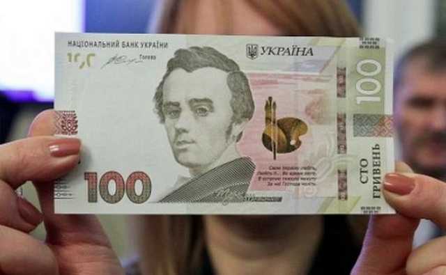 3 ноября всю Украину переведут на новую платежную систему