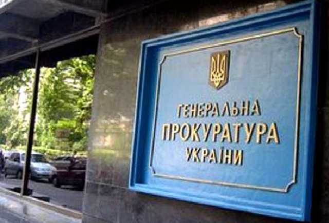 ГПУ расследует растрату 198 млн руководством «Спецтехноэкспорта»