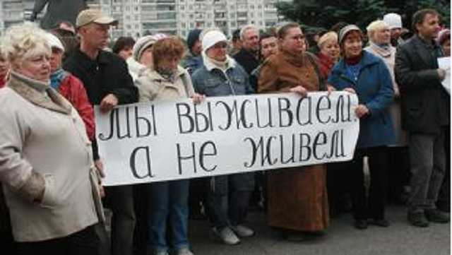 Жители ОРДО сообщили о резком снижении зарплат