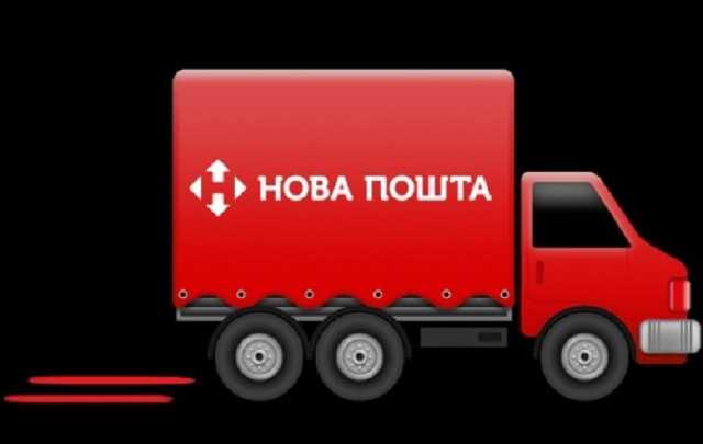 "Новая Почта" обманывает своих клиентов