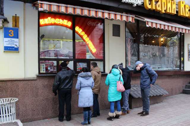 Легендарна “Київська перепічка” знову підвищила ціни