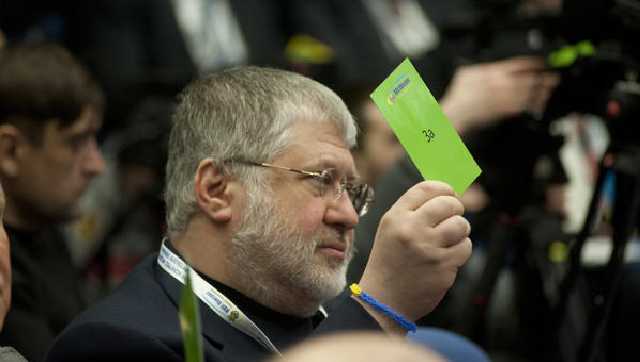 Состоялась первая продажа активов ПриватБанка