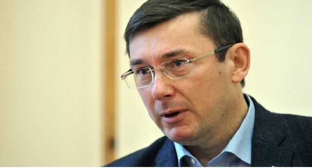 Создание Государственного бюро расследований провалилось – Луценко