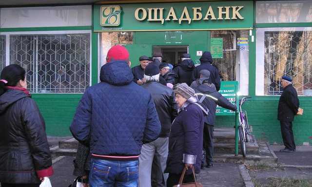 Пеня за коммуналку: украинцев будут штрафовать за просрочку платежей