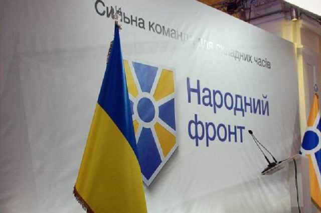 Стало известно, почему Гройсман намерен участвовать в съезде "Народного фронта"