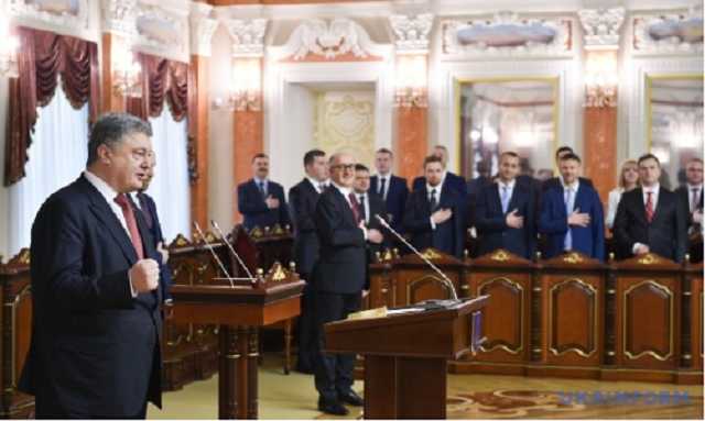 Порошенко рассказал о судьях обновлённого Верховного суда