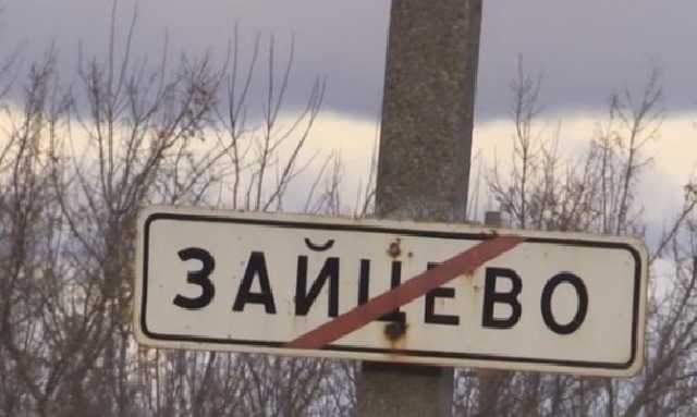 АТО: Возле Зайцево ранен украинский боец