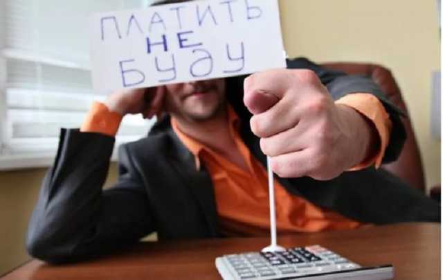 Сейчас мейнстрим – не платить налоги и находить этому оправдание