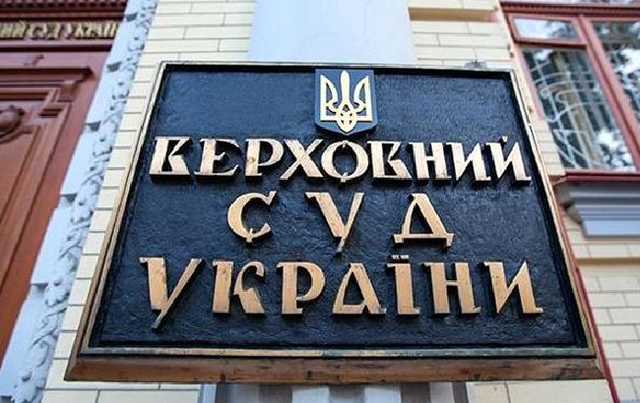 «Новый» Верховный Суд: реформа, которой не было