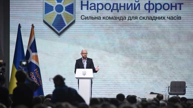 Фесенко и Небоженко объяснили, зачем НФ провел съезд и что там делал Гройсман