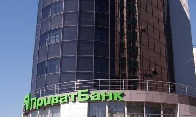 Держатели еврооблигаций Приватбанка подали еще один иск