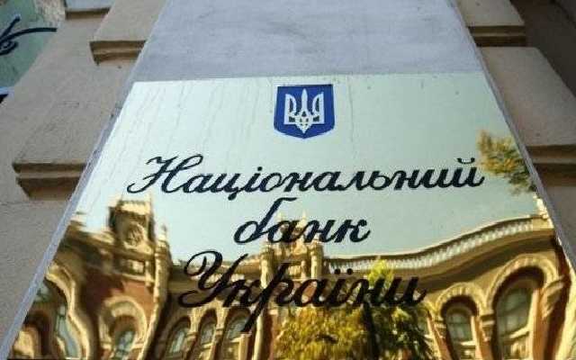 Суд поддержал НБУ в споре с Александром Януковичем