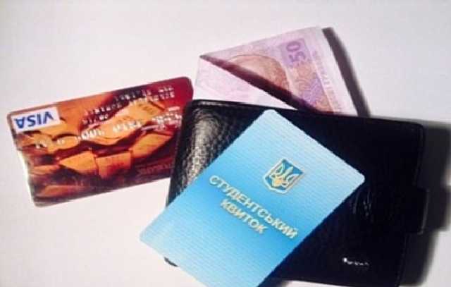 Украинским студентам повысили соцстипендии