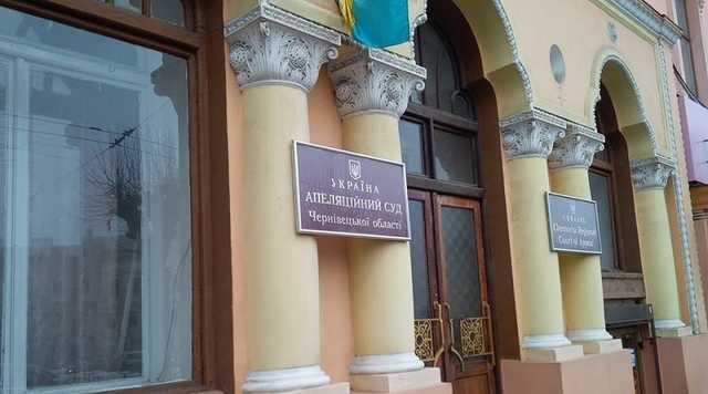 Правосуддя по-чернівецьки: велика авантюра судді Семенюка