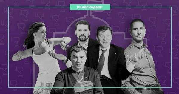 Вони «кладуть» на Конституцію: 100 кнопкодавів восьмого скликання