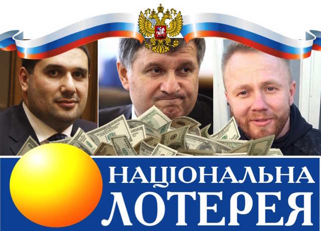 Чисто российская «зачистка» конкурентов УНЛ