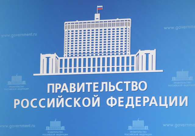 Россия ввела новую въездную визу