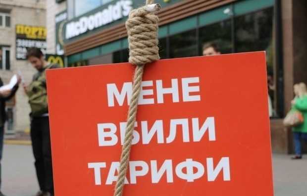 Украинцам нечем оплачивать "коммуналку" – статистика