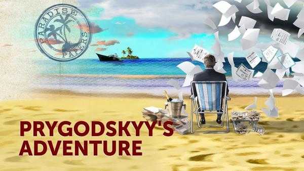 Яхта для Пригодского: как приятель Януковича построил судно за 13 миллионов евро