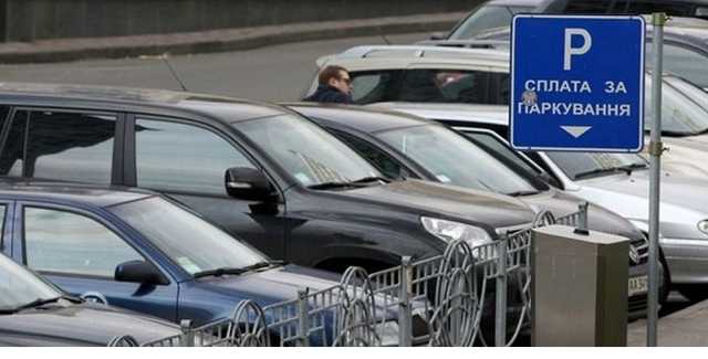 В Киеве ликвидируют две тысячи паркомест