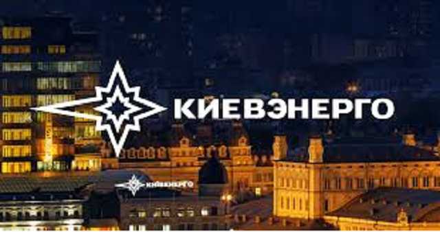 Жителям Киева пришли астрономические счета за отопление – журналист