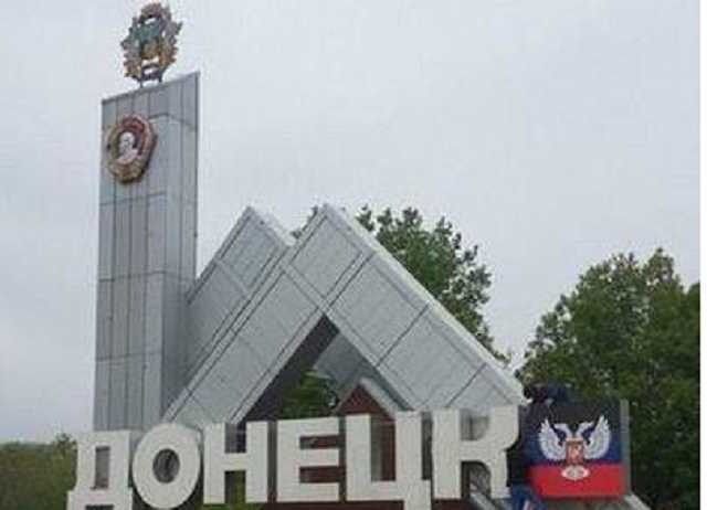 В Донецке прогремели взрывы, есть погибшие