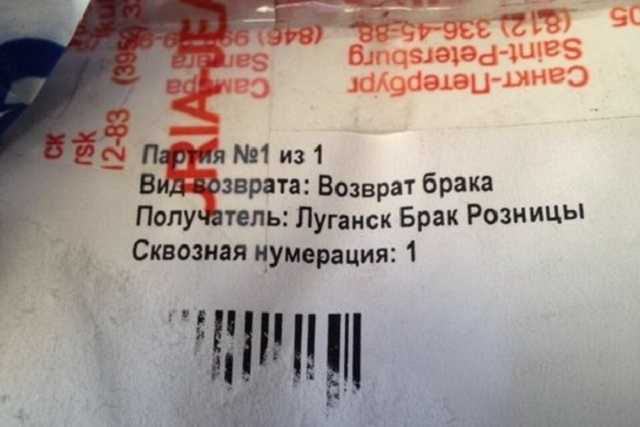 Известный производитель одежды финансировал терроризм – СБУ