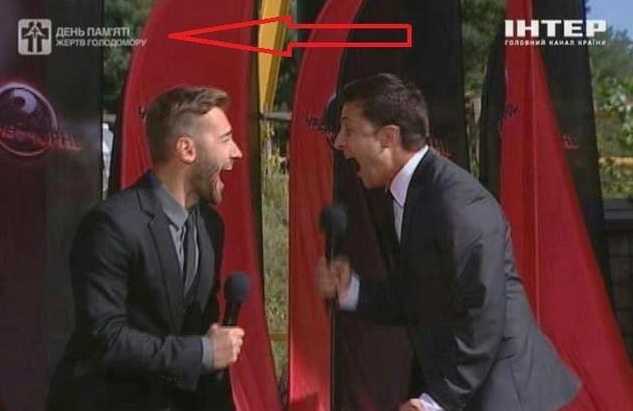 "Интеру" и Зеленскому припомнили смех в День памяти жертв Голодомора