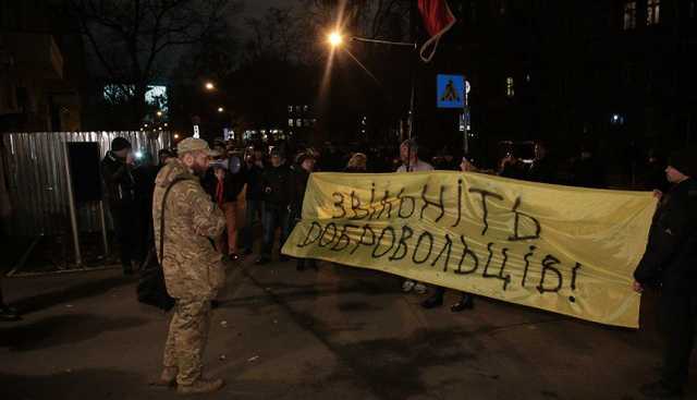 ОУНовцы под МВД требуют освободить задержанных соратников