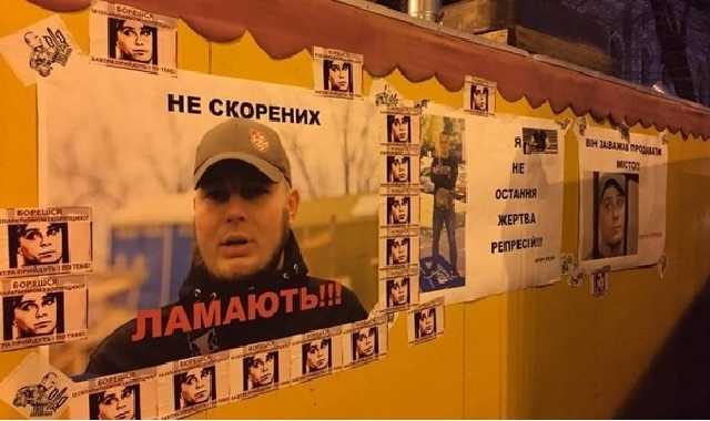 Протистояння активістів з поліцією в Одесі тривають: підлеглі Авакова злили «компромат» в мережу