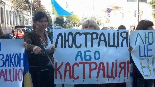 Блогер: Президента Украины нужно кастрировать