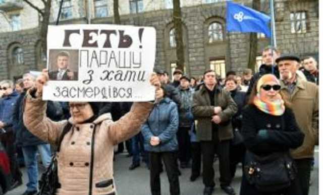 Участники Революции Достоинства завтра пройдут с факельным шествием на Банковую к Порошенко