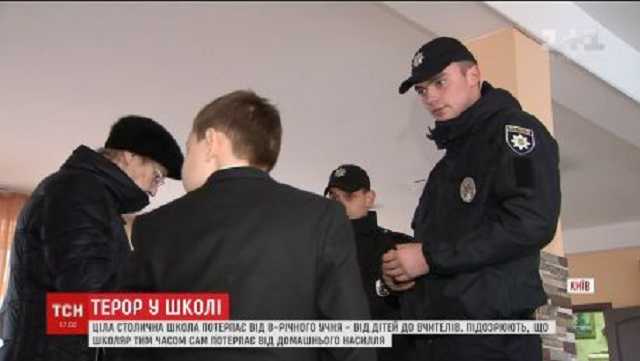 "Його труять": рідні захищають хлопчика, який тримає в страху всю школу в Києві