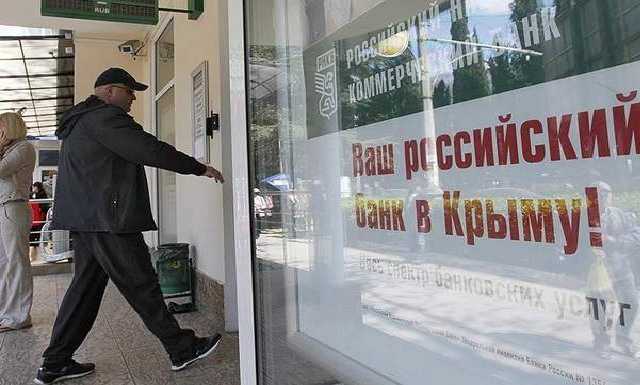 Жителям Крыма спишут долги по кредитам перед украинскими банками