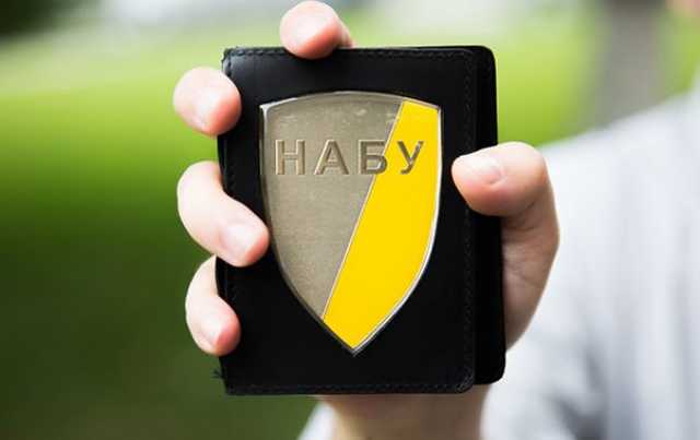 СБУ задержала агента НАБУ при попытке передачи взятки