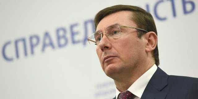 Коррупционные симпатии Луценко: стало известно, кого защищает Генпрокуратура и СБУ
