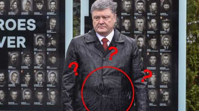 СМИ выяснили, что Порошенко носит под пиджаком
