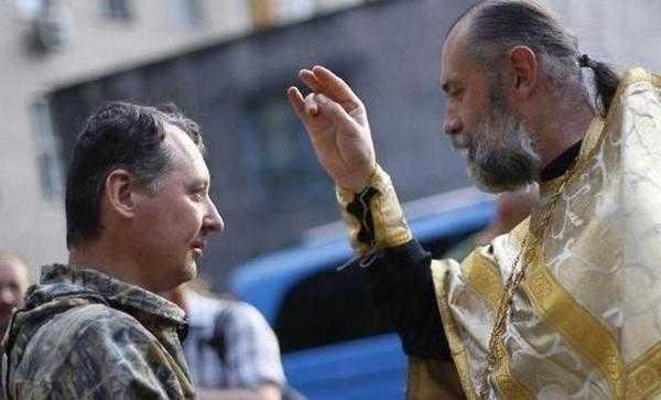 «Россия по своей сути не является ни христианской, ни православной страной»