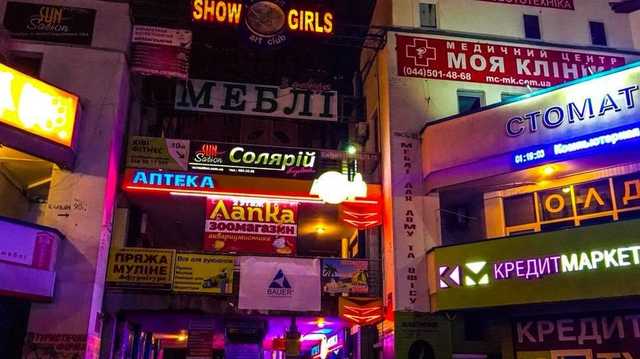 В Киеве с дома сняли более сотни незаконных вывесок