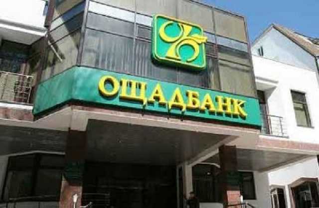 Банковский клерк ограбил государство с помощью долговых облигаций