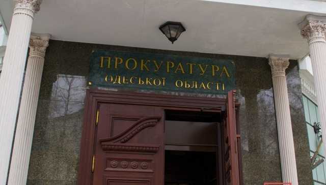 Одесская прокуратура отмазывает бандитов Коробко