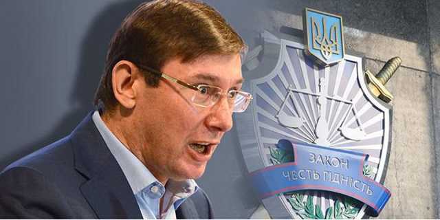 Кляп в горло: Луценко надеется, заткнуть «ватные» СМИ навсегда